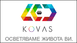 Kovas