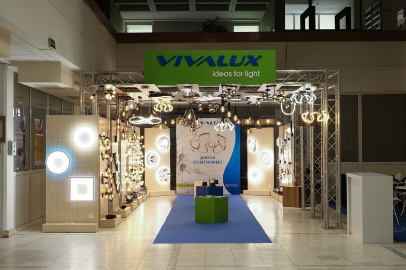Vivalux представя новите си продукти и каталог в рамките на събитието Дни на светлината Vivalux представя новите си продукти и каталог в рамките на събитието Дни на светлината